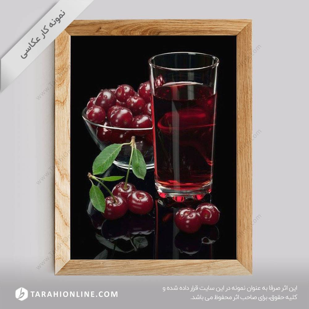 عکاسی از نوشیدنی ها - آب آلبالو طبیعی